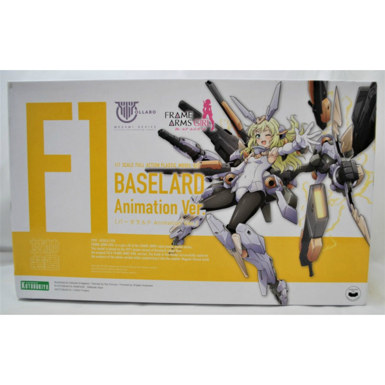 Megami Device Collaboration Frame Arms Girl Baselard Animation Ver. Plastic Model, animota