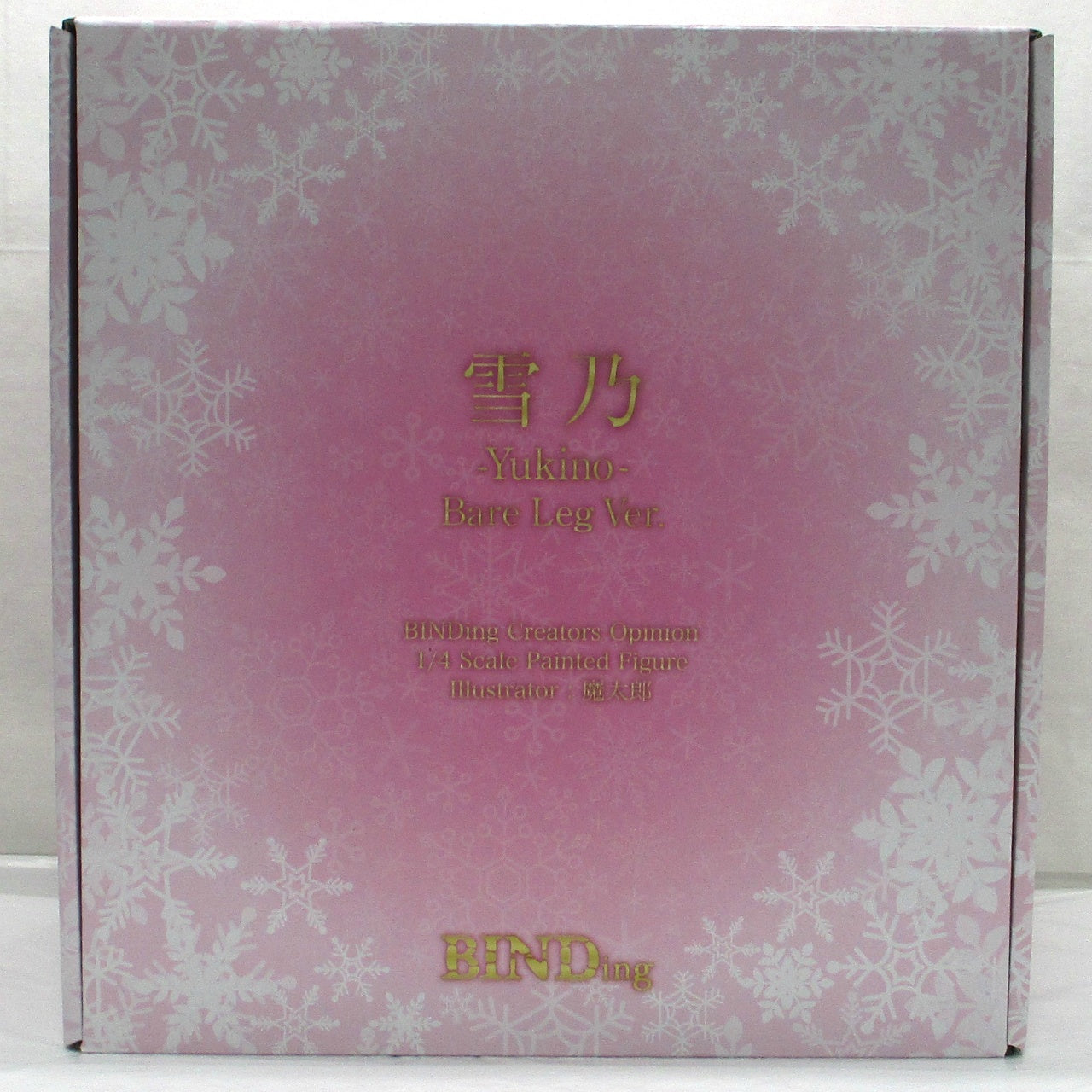 BINDing Yukino -Yukino-:Bare Leg Ver.