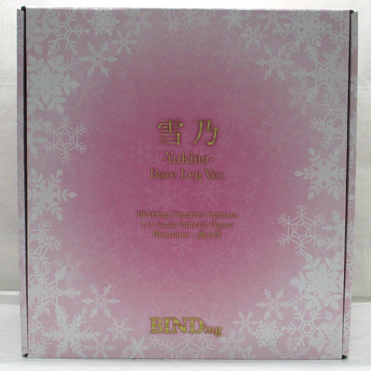 BINDing Yukino -Yukino-:Bare Leg Ver.