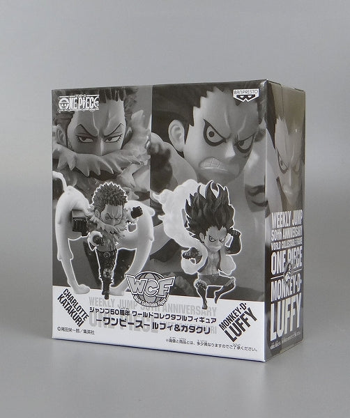 Figura coleccionable mundial del 50.º aniversario de JUMP One Piece Luffy y Katakuri