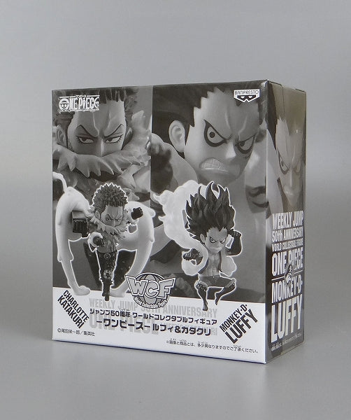 JUMP 50th Anniversary World Collectable Figure One Piece Luffy and Katakuri