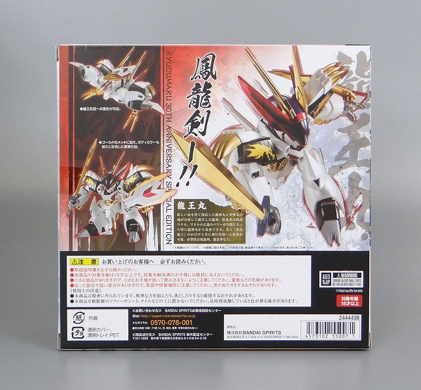 ROBOT SPIRITS 245 Ryuoumaru 30th Anniversary, Action & Toy Figures, animota