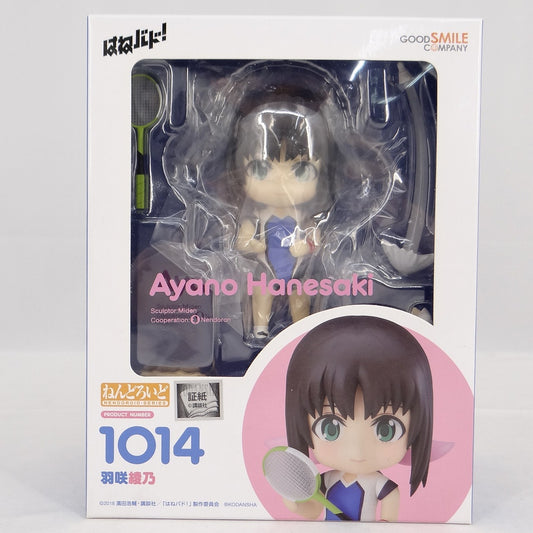 Nendoroid No.1014 Ayano Hasaki (Hanebado!)