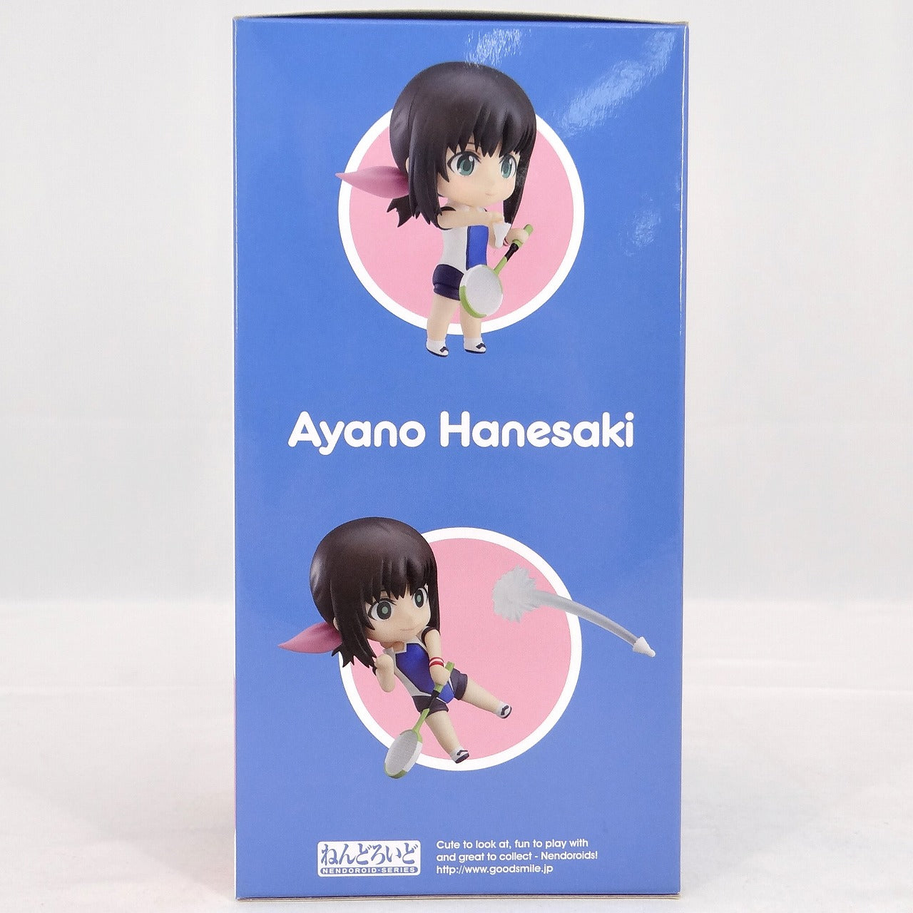 Nendoroid No.1014 Ayano Hasaki (Hanebado!)