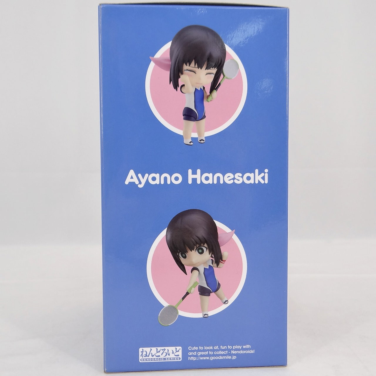 Nendoroid No.1014 Ayano Hasaki (Hanebado!)