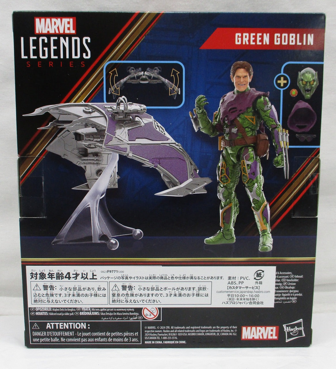 Hasbro Marvel Legends [SPIDER-MAN:No Way Home] Green Goblin 6-Inch Action Figures