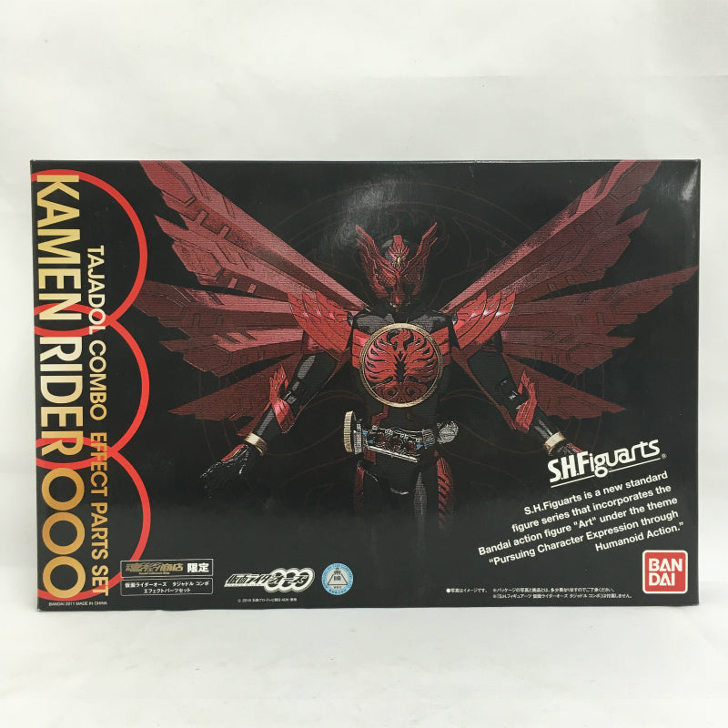 S.H.Figuarts Kamen Rider OOO Tajyador Combo Effect Parts Set, animota