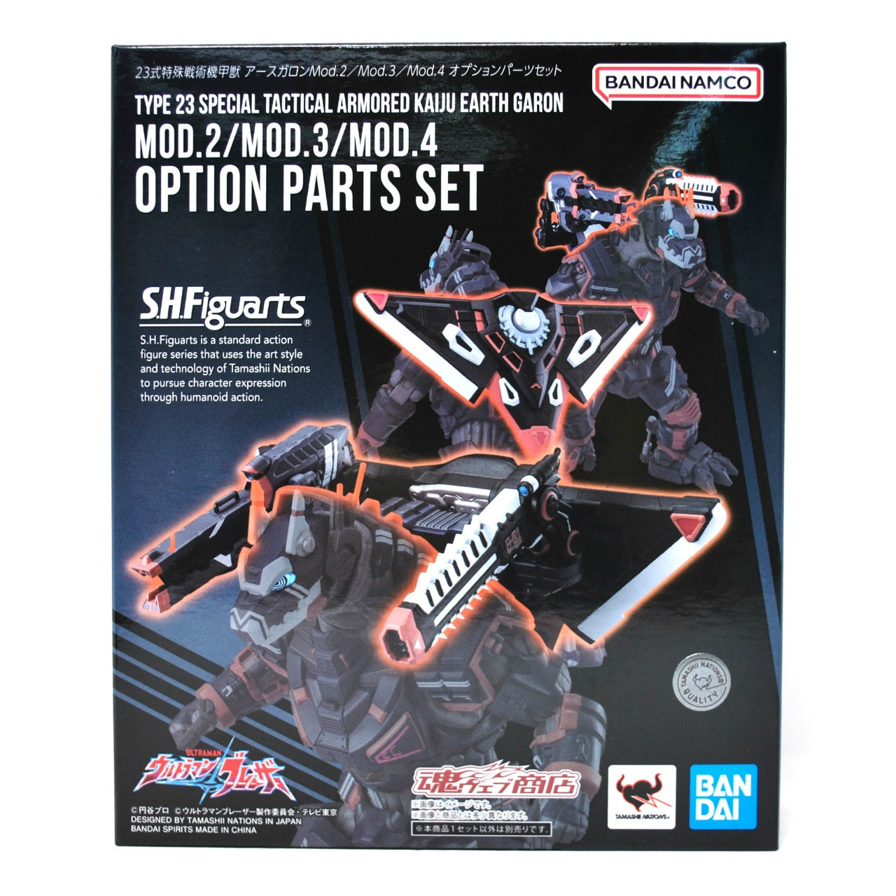 S.H.Figuarts Type 23 Special Tactical Armored Beast Earth Gallon Mod.2/Mod.3/Mod.4 Optional Parts Set, Action & Toy Figures, animota