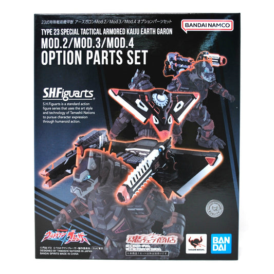 S.H.Figuarts Type 23 Special Tactical Armored Beast Earth Gallon Mod.2/Mod.3/Mod.4 Optional Parts Set, Action & Toy Figures, animota