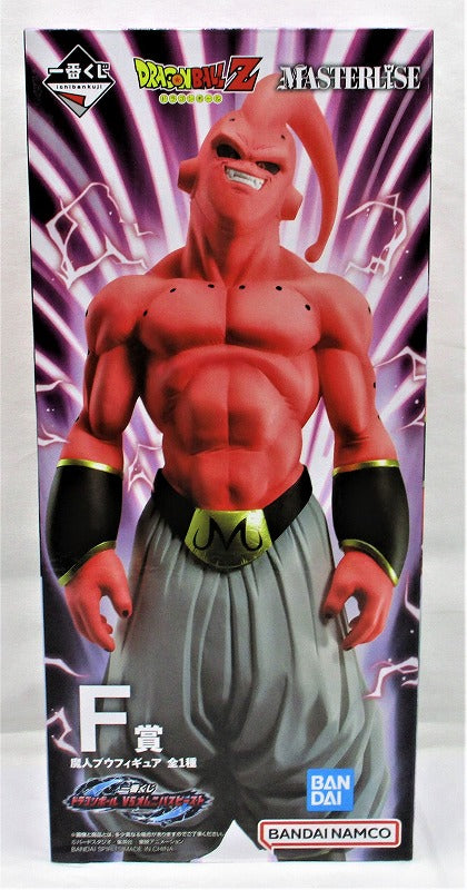 Ichiban kuji MASTERLISE Dragon ball VS Omnibus Beast Majin Buu Prize F Figure, animota
