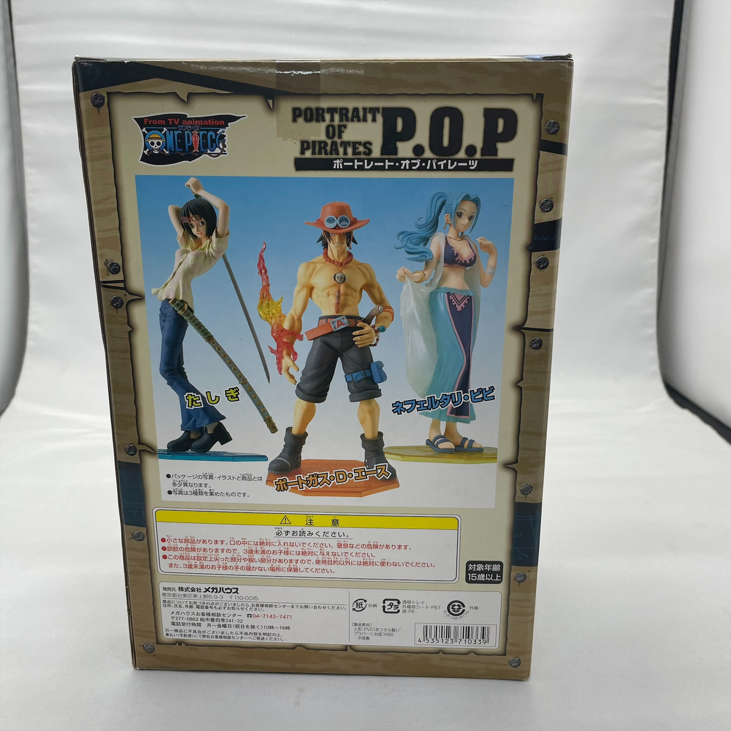 MegaHouse P.O.P III Tashigi First Release Ver., Action & Toy Figures, animota