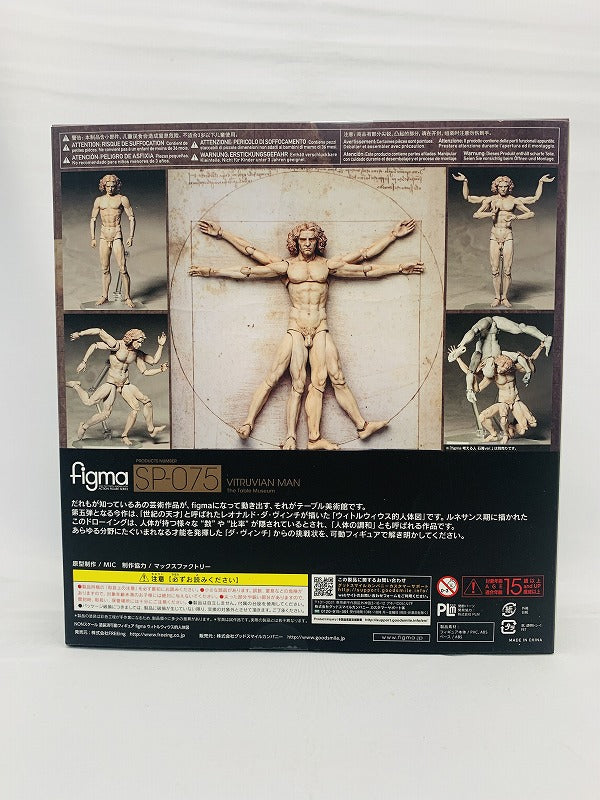 Figma SP 075 The Table Museum - L'Uomo Vitruviano/Vitruvian Man