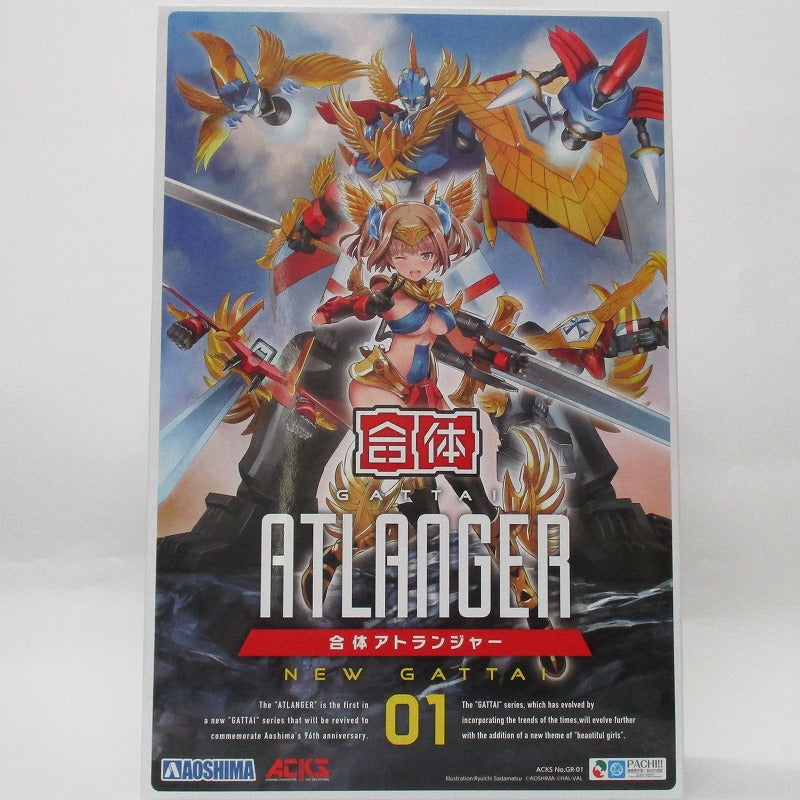 ACKS No.GR-01 Gattai Atranger Plastic Model, animota