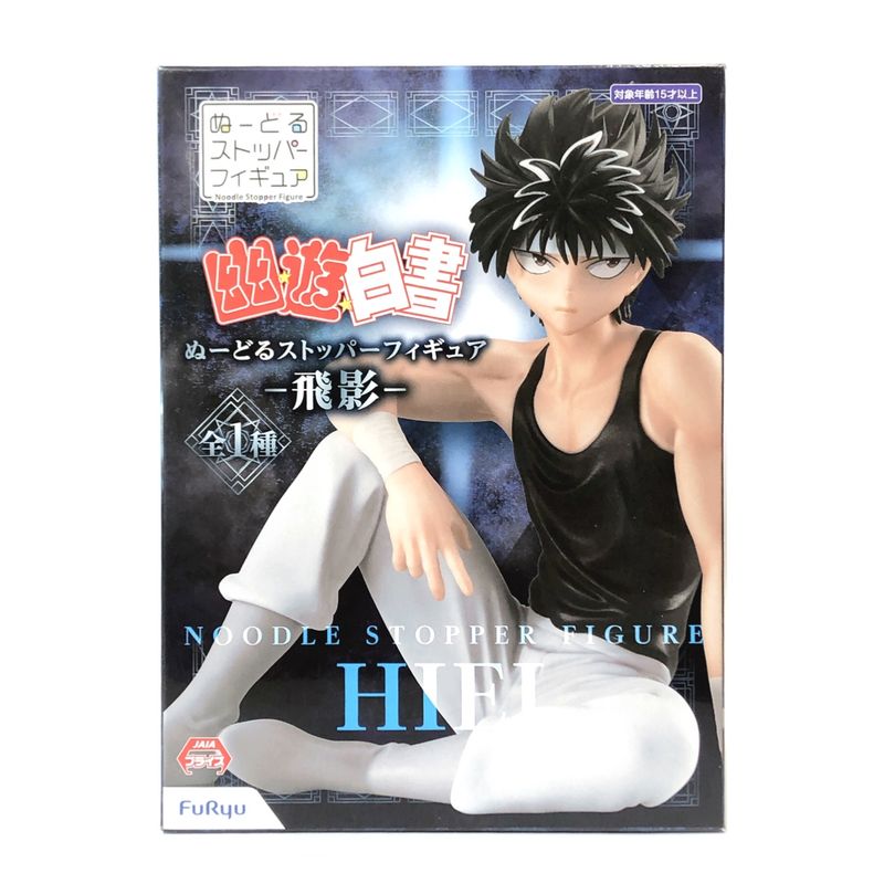 FuRyu Hiei Noodle Stopper Figure