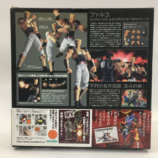 REVOLTECH Fist of the North Star REVOLUTION 015 Falco, animota