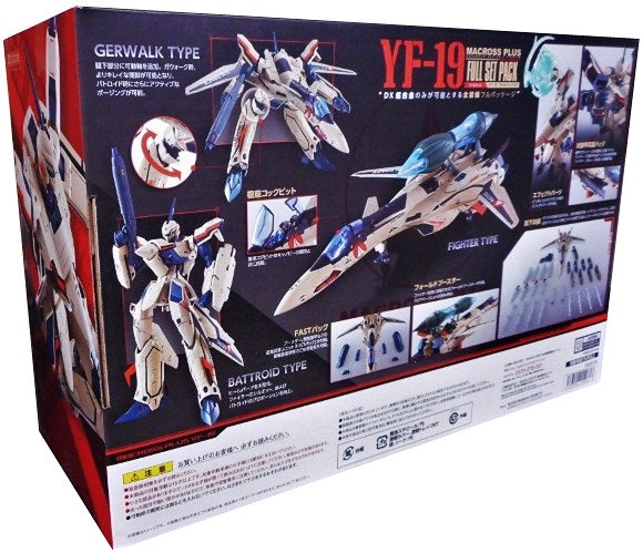 DX Chogokin YF-19 Full Set Pack