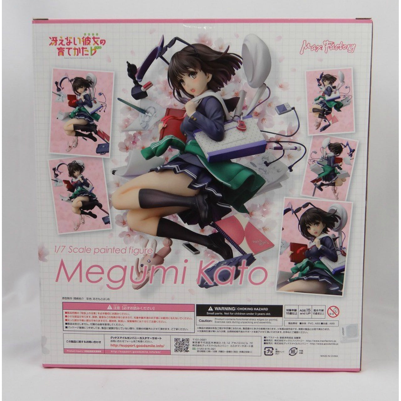 Max Factory Megumi Kato 1/7 PVC Figure (Saekano: How to Raise a Boring Girlfriend ♭), animota