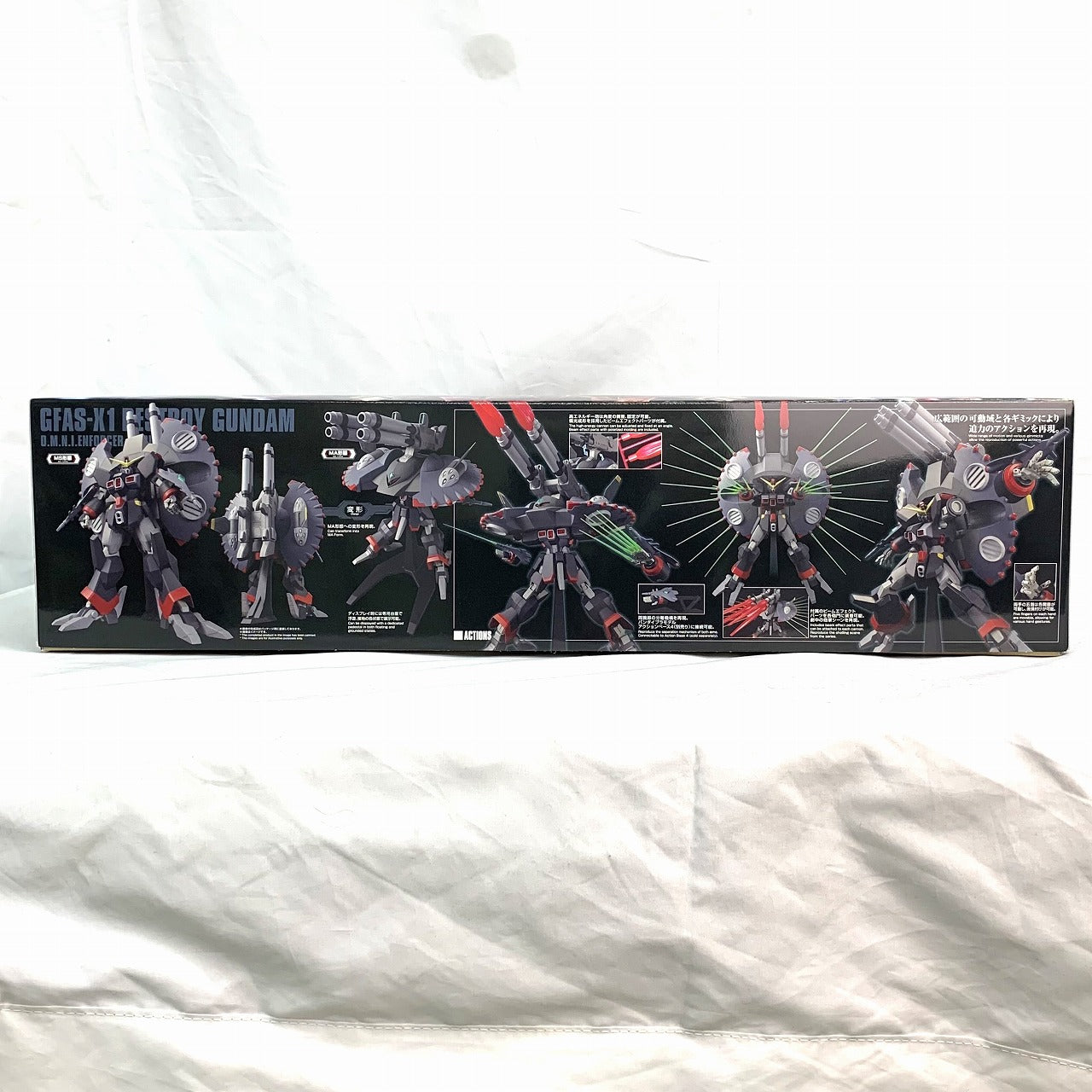HG 1/144 Destroy Gundam, Action & Toy Figures, animota