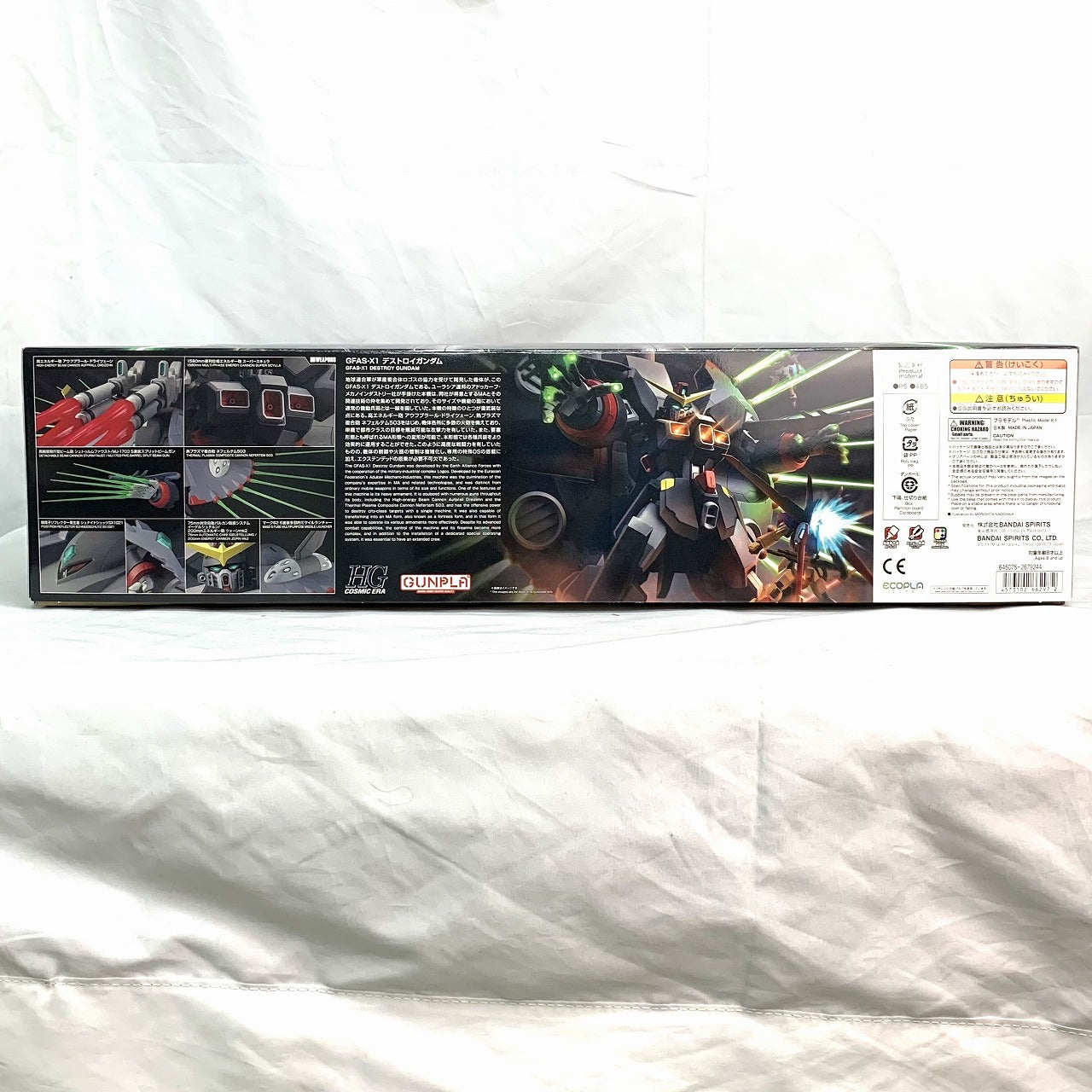 HG 1/144 Destroy Gundam, Action & Toy Figures, animota