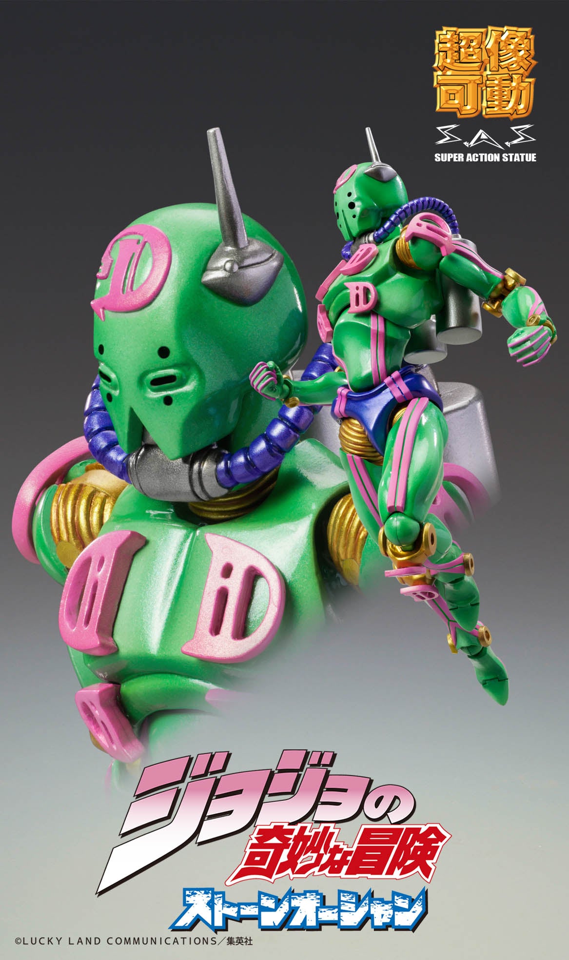 Super Action Statue JoJo's Bizarre Adventure Part.6 Stone Ocean D.D