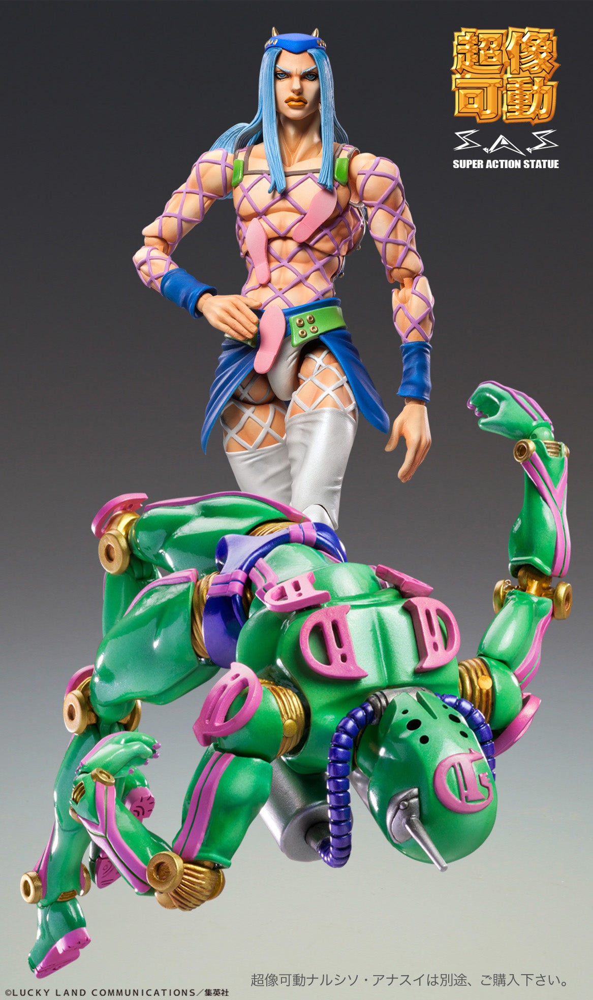 Super Action Statue JoJo's Bizarre Adventure Part.6 Stone Ocean D.D