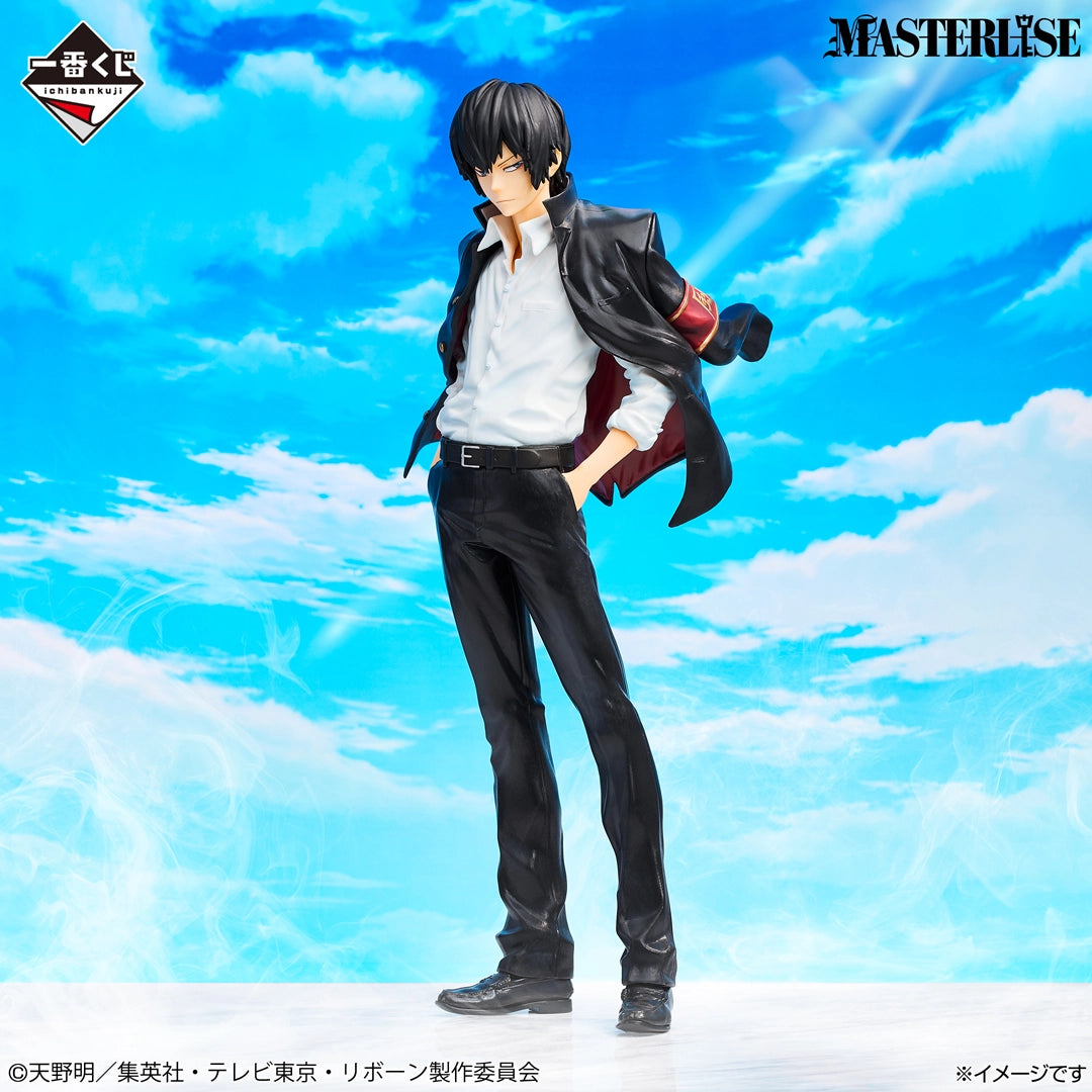 Reborn! - Ring Battle - Kyoya Hibari MASTERLISE [Ichiban-Kuji Prize D]