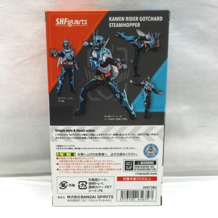 S.H.Figuarts Kamen Rider GOTCHARD STEAM HOPPER (Initial Production)