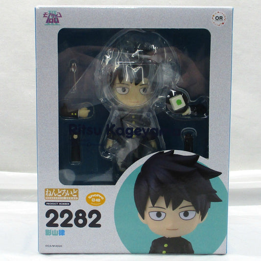 Nendoroid Mob Psycho 100 III Ritsu Kageyama
