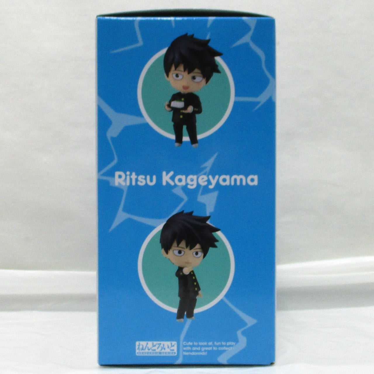 Nendoroid Mob Psycho 100 III Ritsu Kageyama