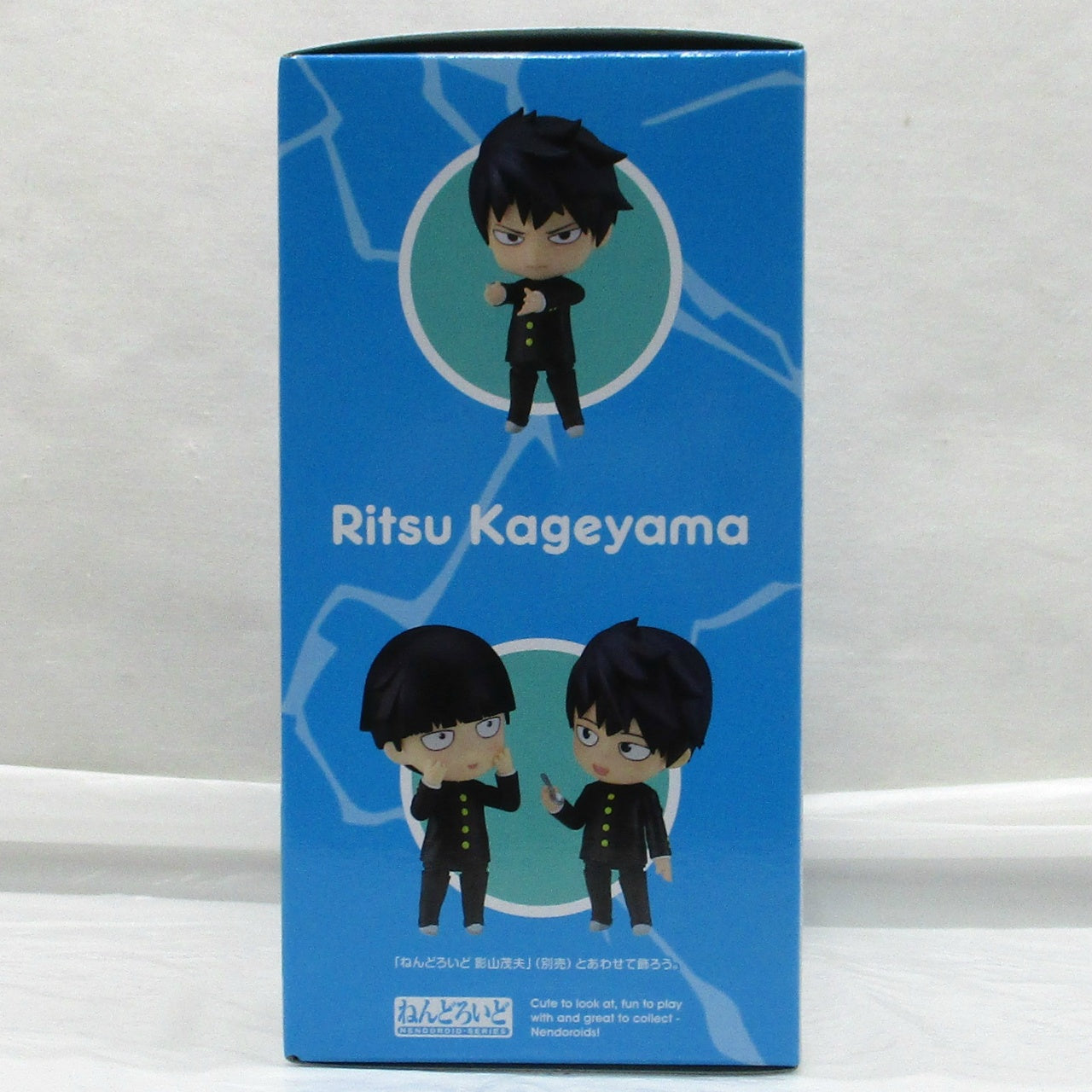 Nendoroid Mob Psycho 100 III Ritsu Kageyama