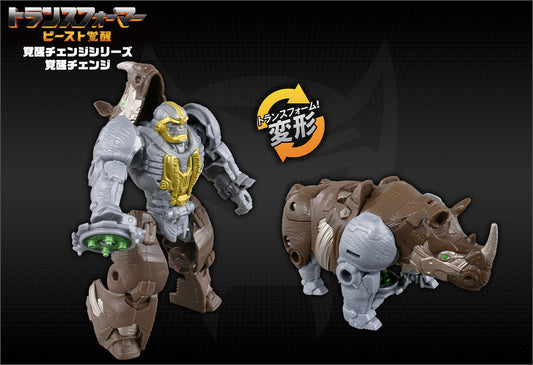 Transformers Beast Awakening BC-02 Awakening Change Rhinox