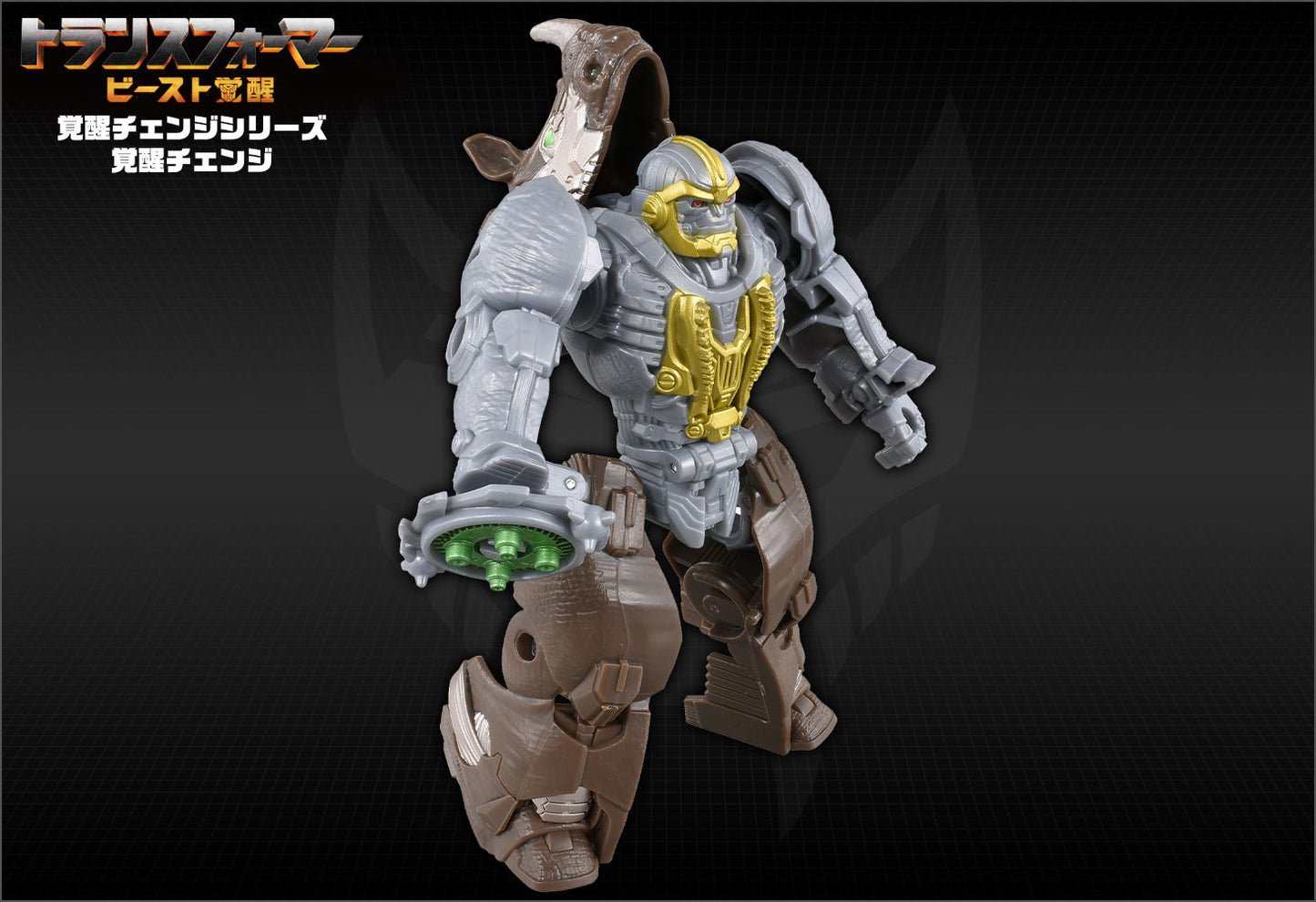 Transformers Beast Awakening BC-02 Awakening Change Rhinox