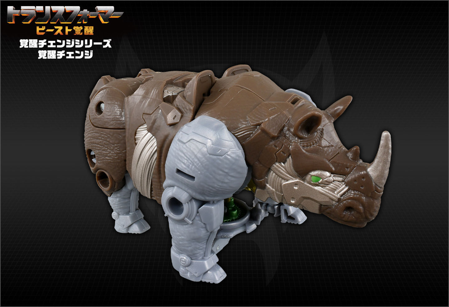 Transformers Beast Awakening BC-02 Awakening Change Rhinox