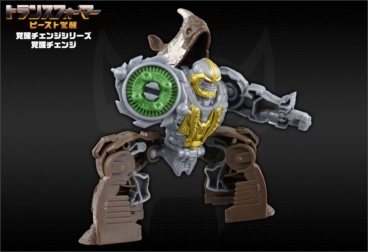 Transformers Beast Awakening BC-02 Awakening Change Rhinox