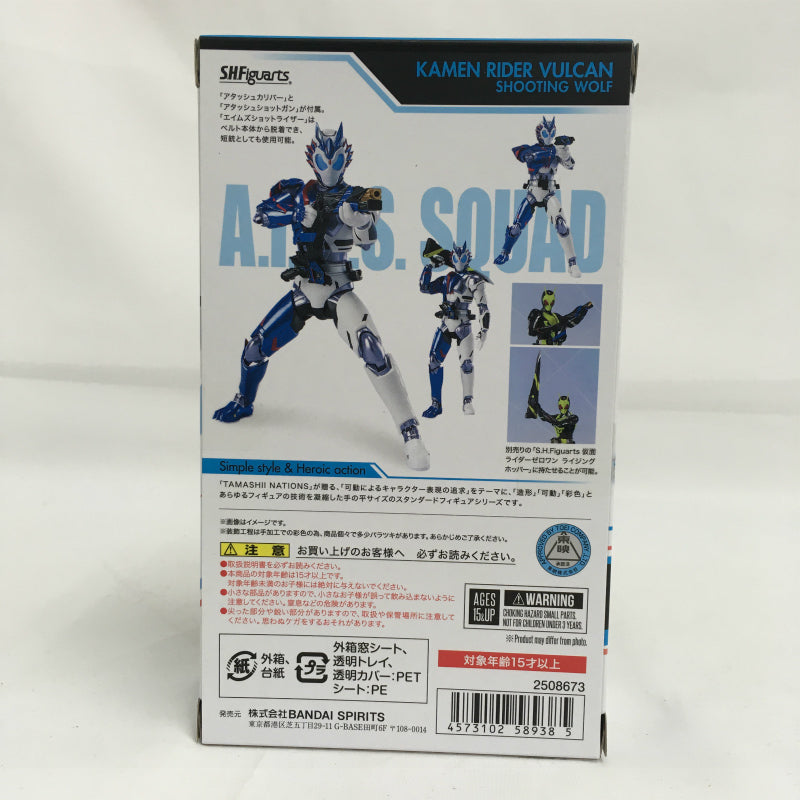 S.H.Figuarts Kamen Rider Vulcan Shooting Wolf