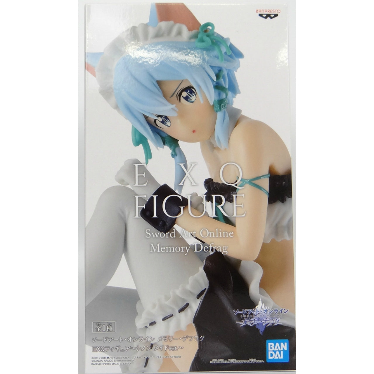Sword Art Online EXQ Figure Shinon (Maid ver.), Action & Toy Figures, animota