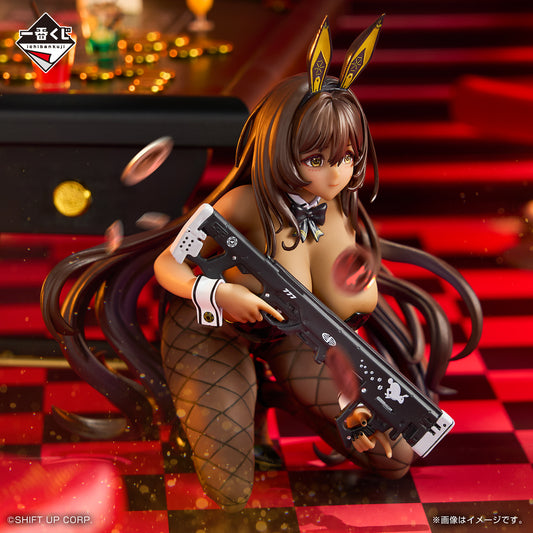 Goddess of Victory: NIKKE CHAPTER5 Noir Figure [Ichiban-Kuji Prize B]