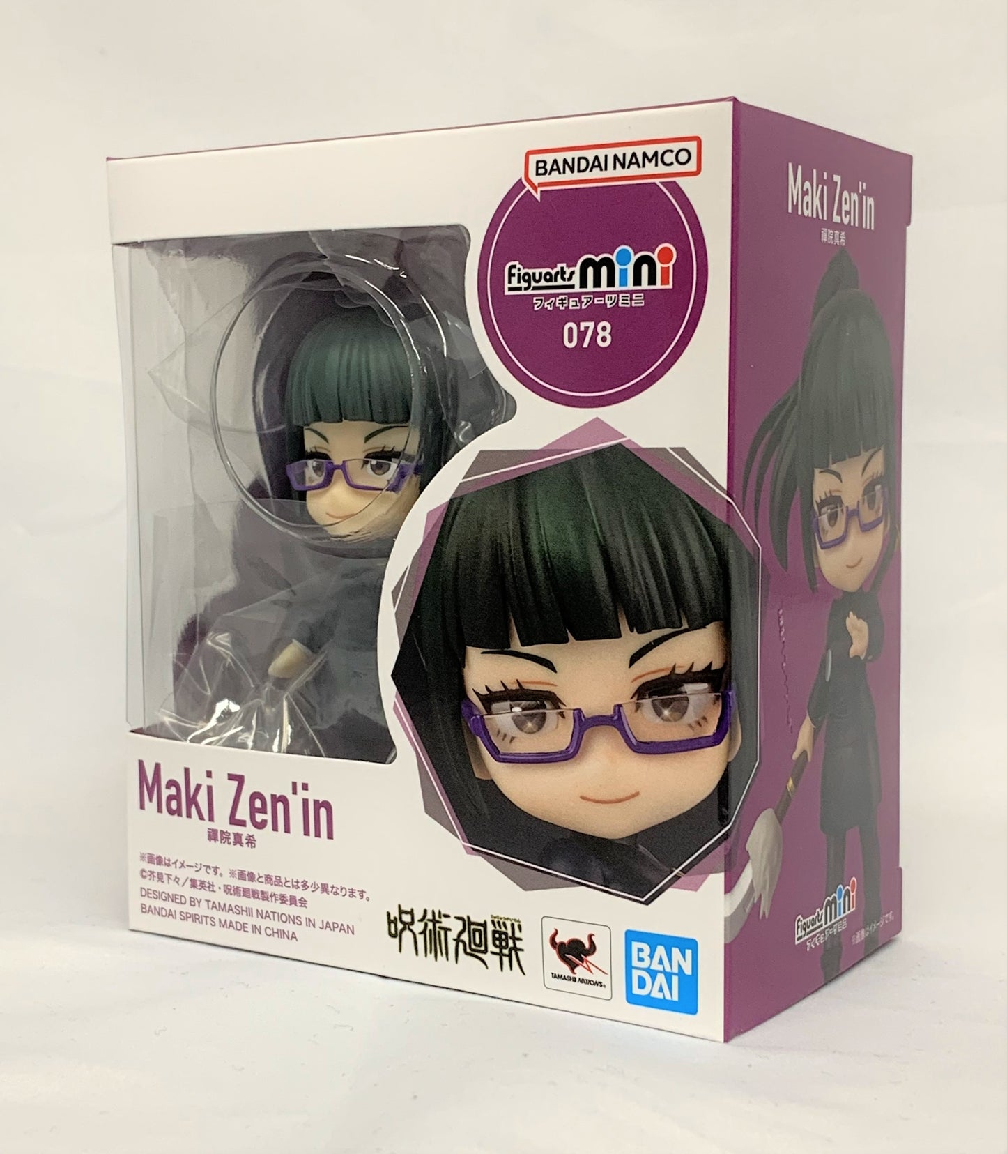 Figuarts Mini Jujutsu Kaisen Maki Zenin 