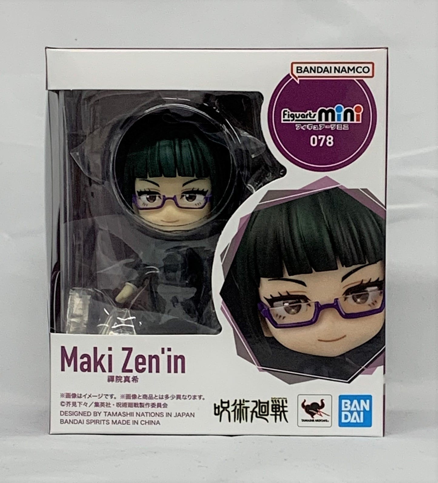 Figuarts Mini Jujutsu Kaisen Maki Zenin 