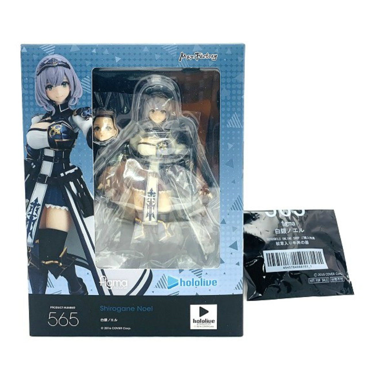 figma 565 Noel Shirogane GOODSMILE ONLINE SHOP Pre-order bonus includes “Beef bowl bowl with emblem” (Hololive Productions), Action & Toy Figures, animota