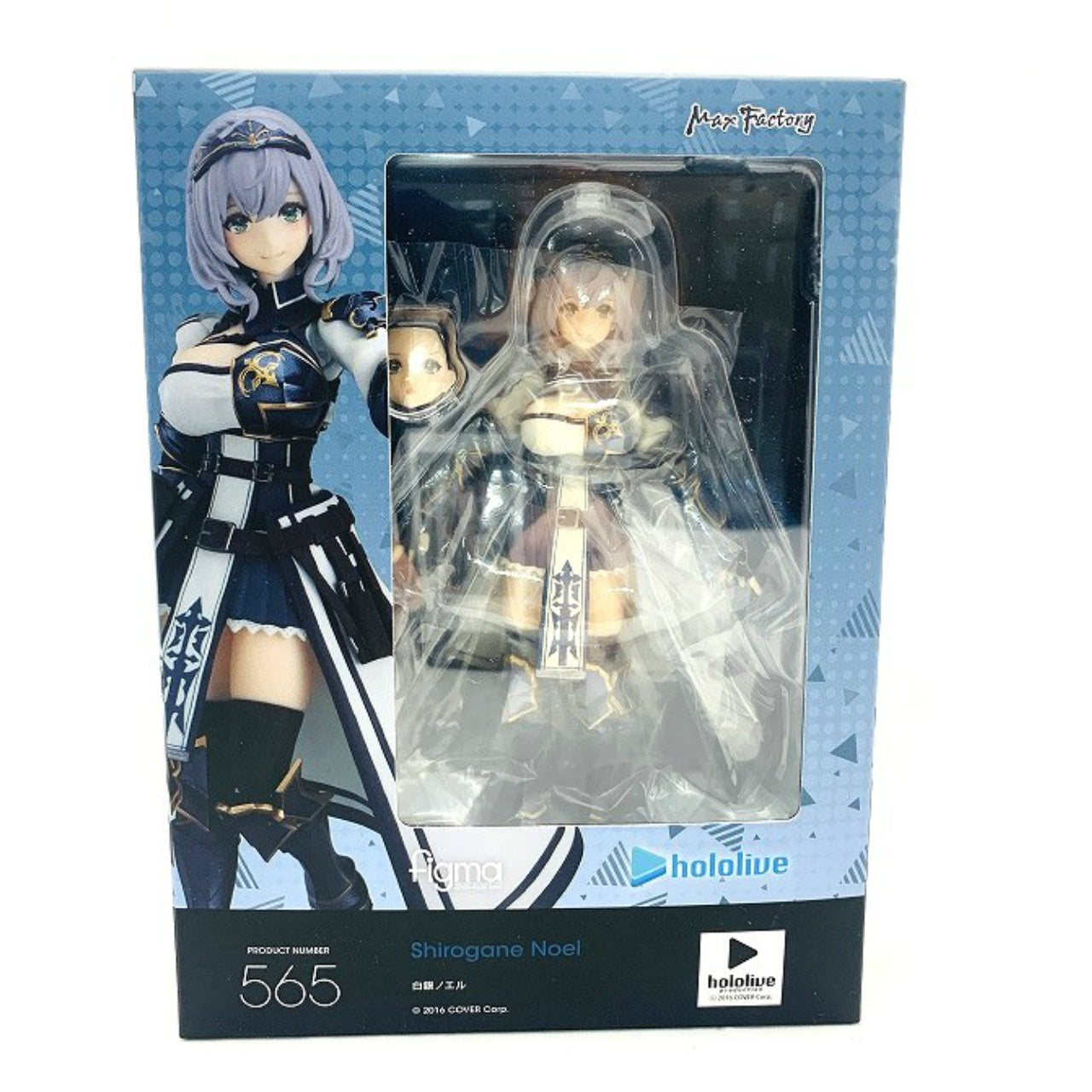 figma 565 Noel Shirogane GOODSMILE ONLINE SHOP Pre-order bonus includes “Beef bowl bowl with emblem” (Hololive Productions), Action & Toy Figures, animota