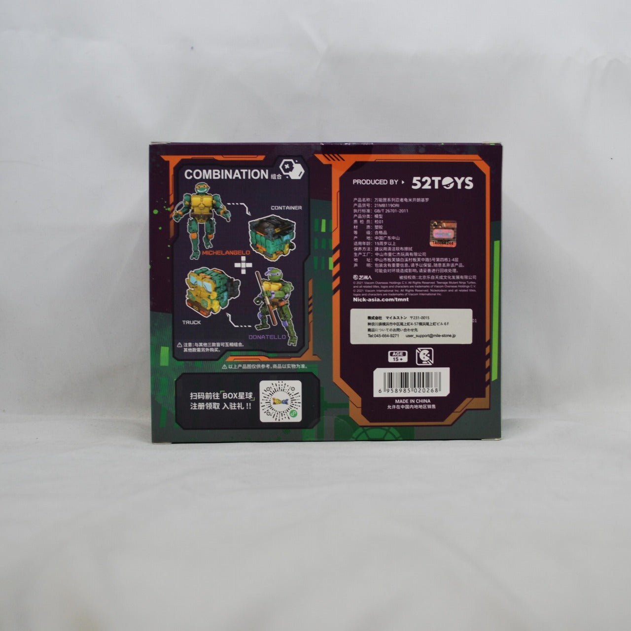 MEGABOX MB-19 TMNT MICHELANGELO