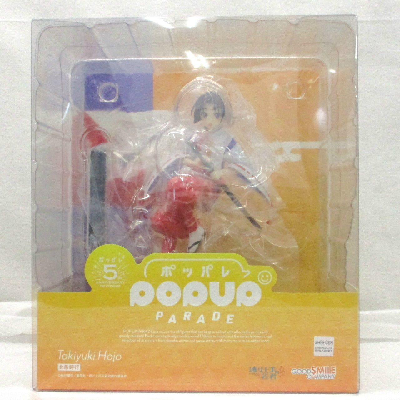 POP UP PARADE TV Anime "The Elusive Samurai" Hojo Tokiyuki Complete Figure