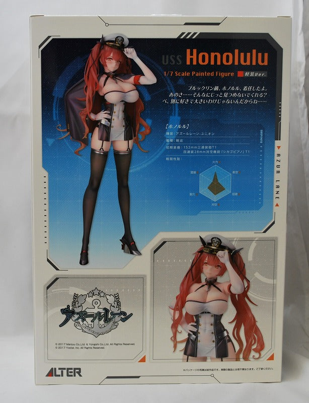 Alter Azur Lane Honolulu light armor ver. 1/7 scale figure