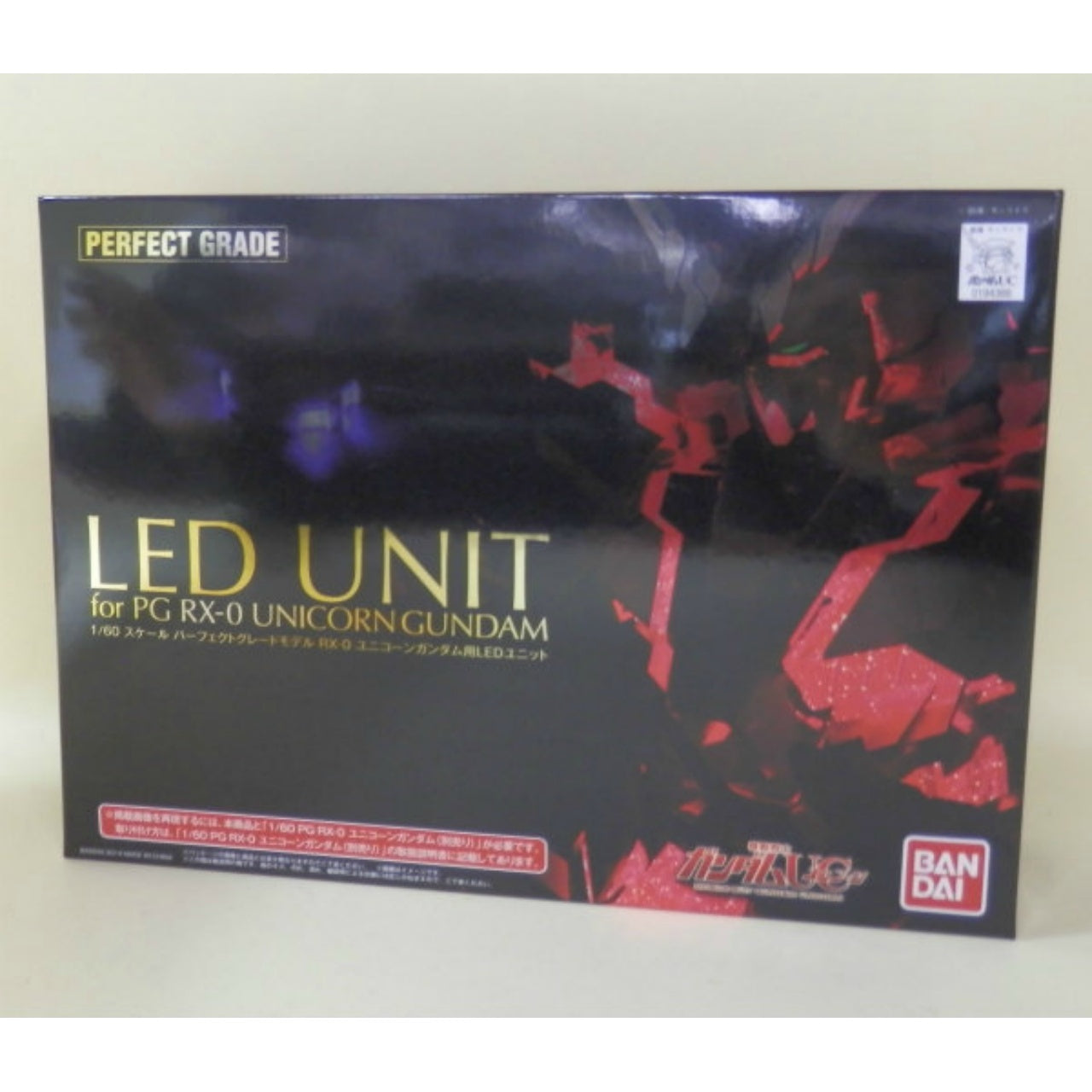 PG Perfect Grade LED Unit for Unicorn Gundam, animota