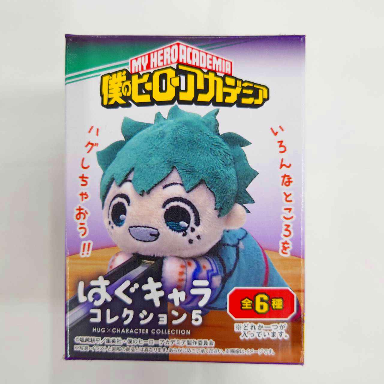 My Hero Academia Hug Chara Collection 5 [Single item], animota