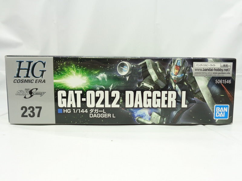 HGCE GAT-02L2 DAGGER L