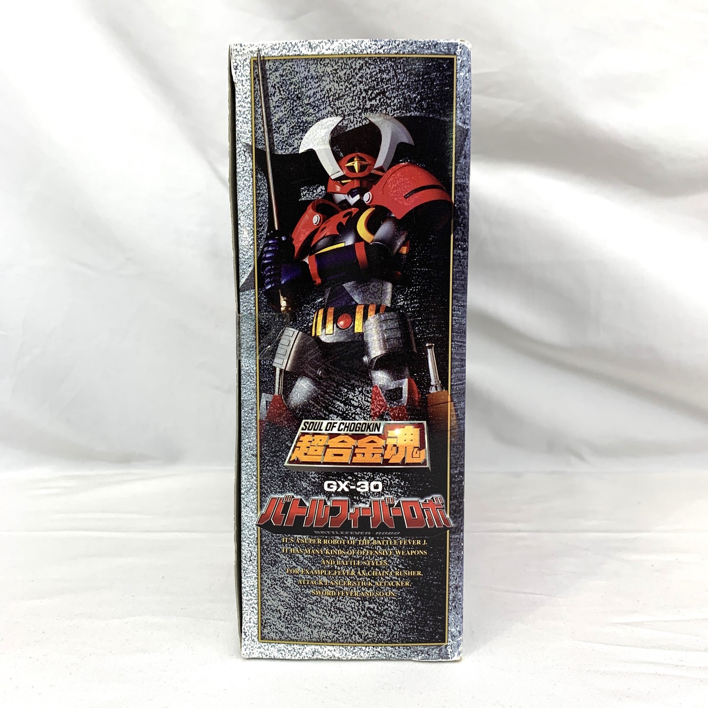 Soul of Chogokin GX-30 Battle Fever