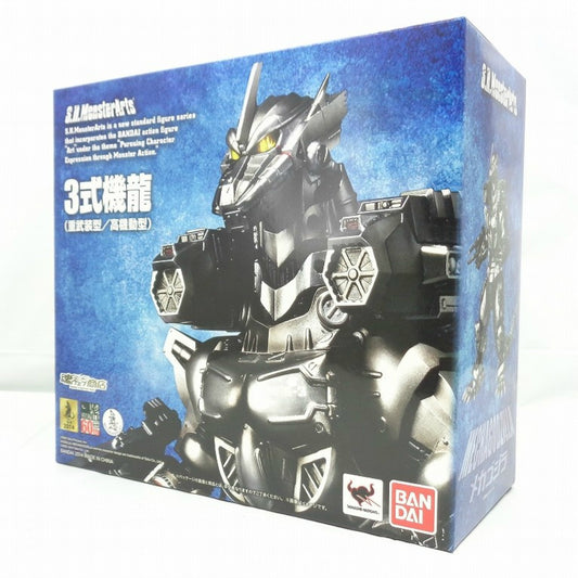 S.H.Monster Arts Tamashii Web Exclusive Mecha Godzilla MFS-3 (Heavy Weapon/MovilityType), Action & Toy Figures, animota