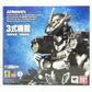 S.H.Monster Arts Tamashii Web Exclusive Mecha Godzilla MFS-3 (Heavy Weapon/MovilityType), Action & Toy Figures, animota